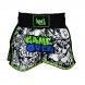 Thai short NKL "game over"