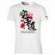 Camiseta mizuno karate Tee