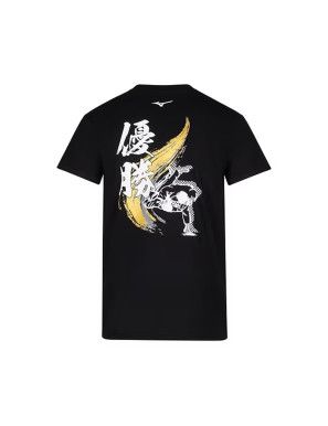 Camiseta mizuno Tee Fuji Judo (Blanco)