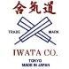 Hakama japon "iwata"(marino)